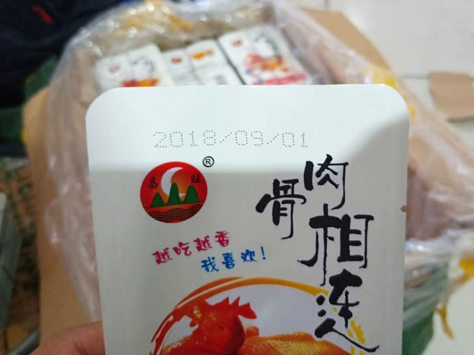 乡巴佬喷码机打印效果展示
