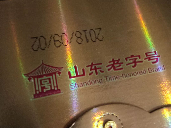 喷码机打印效果展示