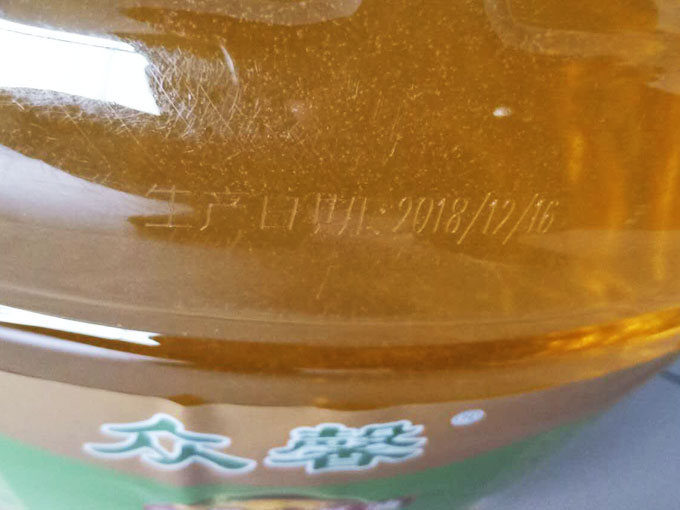 激光机油桶打印效果展示