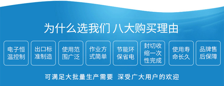 全自动l型封切机